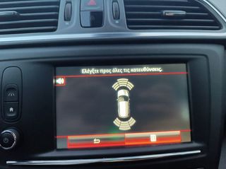 Renault Kadjar 2016 ΕΓΓΥΗΣΗ 6 ΜΗΝΩΝ/SERVICE-ΒΙΟΛΟΓΙΚΟΣ-ΤΕΛΗ ΔΩΡΟ/ΔΟΣΕΙΣ!-thumb-26