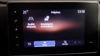 Pickup - Αγροτικό Renault 2023 1.5 COMFORT BLUE DCi NAVI ΔΕΡΜΑ EURO-6 3ΠΛΗ ΕΓΓΥΗ-thumb-30