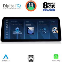 DIGITAL IQ TPK 17965_CPA (12.3") (EVO) MULTIMEDIA SYSTEM for BMW S.2 (F44) mod. 2018-2023