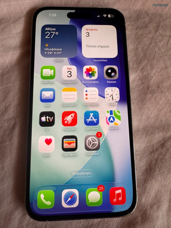 iPhone 14 pro max 256 gb silver