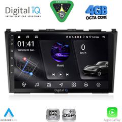 DIGITAL IQ RSG 6197_CPA (9inc) MULTIMEDIA TABLET for HONDA CRV mod. 2006-2012 | Pancarshop