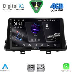 DIGITAL IQ RSG 6310_CPA (9inc) MULTIMEDIA TABLET for KIA PICANTO mod. 2021-2026 | Pancarshop