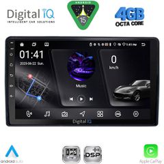 DIGITAL IQ RSG 6081_CPA (9inc) MULTIMEDIA TABLET for CITROEN – PEUGEOT mod. 2008-2018 | Pancarshop