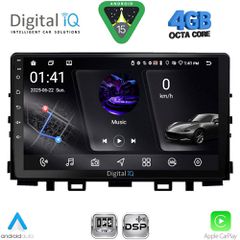 DIGITAL IQ RSG 6316_CPA (9inc) MULTIMEDIA TABLET for KIA RIO mod. 2018-2026 – STONIC mod. 2017-2026 | Pancarshop