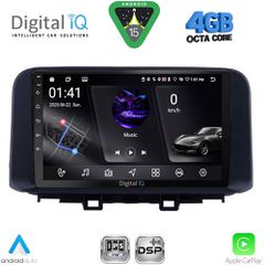 DIGITAL IQ RSG 6237_CPA (10inc) MULTIMEDIA TABLET for HYUNDAI KONA mod. 2017-2023 | Pancarshop