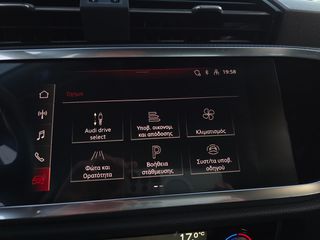 Audi Q3 2022 "SB ADVANCED" S-TRONIC!!! "VIRTUAL COCPIT-NAVI-CAMERA"-thumb-53