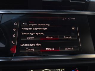 Audi Q3 2022 "SB ADVANCED" S-TRONIC!!! "VIRTUAL COCPIT-NAVI-CAMERA"-thumb-58