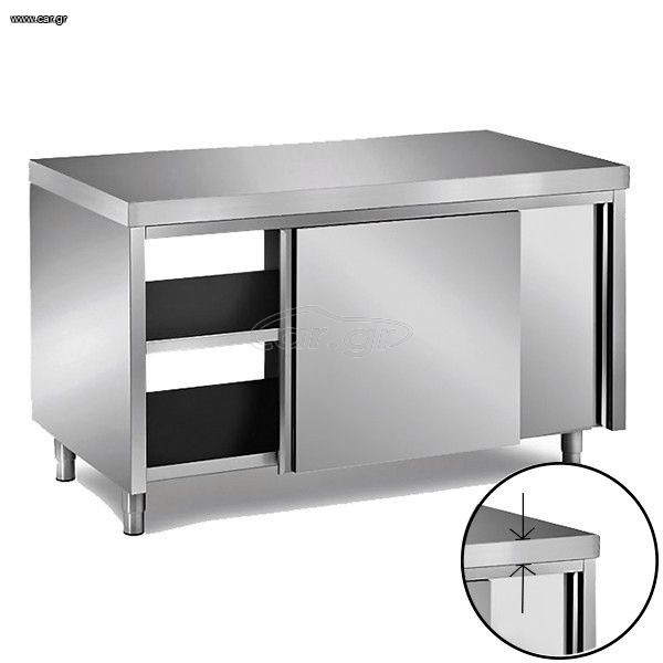 INOX ΠΑΓΚΟΣ ΣΥΝΤΗΡΗΣΗΣ ΔΙΠΛΗΣ ΟΨΕΩΣ