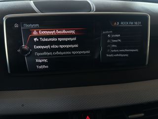 Bmw X5 2018 MPACK 40E M ADAP ΑΝΑΡ ΠΑNOΡΑΜΑ  HEAD UP DIS 360 CAM 20'' ZAN-thumb-42