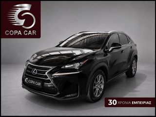 Lexus NX 300 2017 COPA CAR