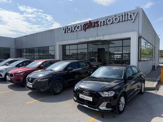 Audi A1 2025 Allstreet  30 TFSI  116 hp S tronic | 10 έτη εγγύηση-thumb-32