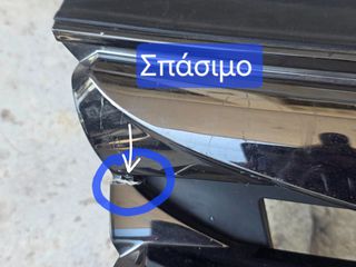 HYUNDAI TUCSON 2020-2024 ΜΑΣΚΑ ()-thumb-3
