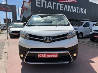 Κλούβα Toyota 2019 PROACE | CRS MOTORS-thumb-27