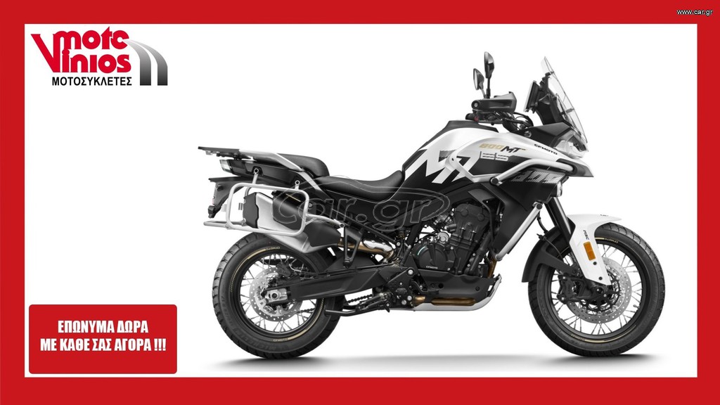 CFmoto 800 MT 2026 800 ES GT *ΕΠΩΝΥΜΑ ΔΩΡΑ+ΤΕΛΗ '26*