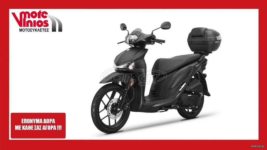 Sym 2026 BWT 125 *EΠΩΝΥΜΑ ΔΩΡΑ+ΤΕΛΗ'26*
