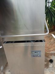 ΠΟΛΟΥΝΤΑΙ ΠΛΥΝΤΗΡΙΑ ΚΑΜΠΑΝA 50X50 ΠΛΗΡΕΣ -AMICA- DIHR- HEINAMI C45-C55