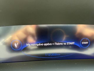 Peugeot 308 2020 ΑΥΤΟΜΑΤΟ-thumb-14