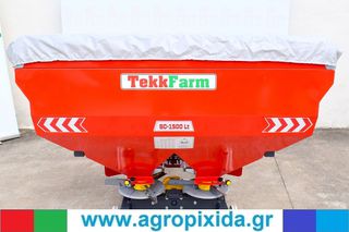 Λιπασματοδιανομέας 2026 -TekkFarm-SC1500Lt.ΥΔΡΑΥΛΙΚΟΣ ΔΥΟ ΦΤΕΡΩΤΕΣ ΙΝΟΧ