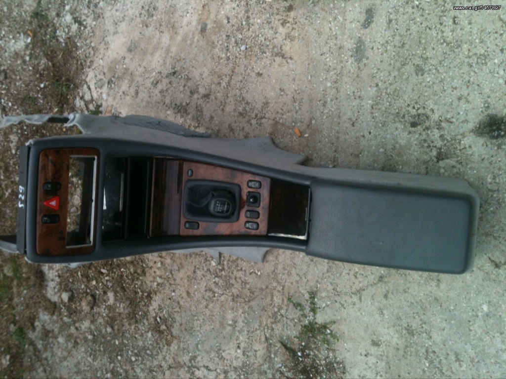 Konsola komple w208