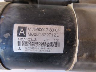 Mini Cooper One R56 '06 - '11 Μίζα-thumb-3
