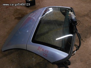 Ανταλλακτικα Peugeot 206cc '02-'06 Hardtop Ηλιοροφες Μηχανισμοι κομπλε Παμπριζ πισω τζαμια
