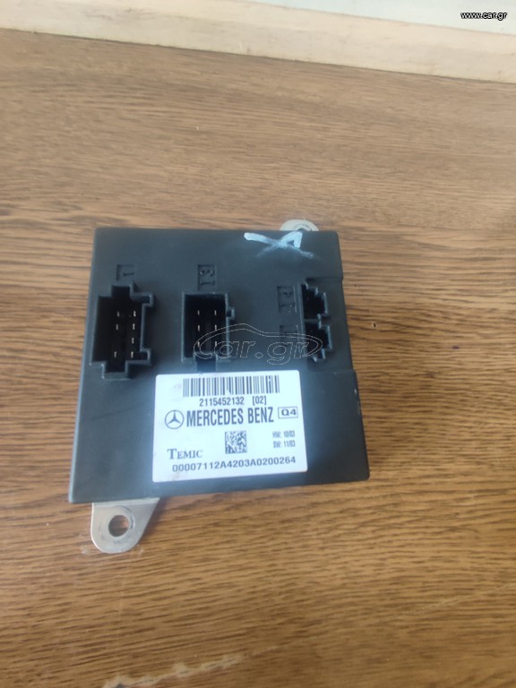 control module SAM 2115452132 w211 mercedes
