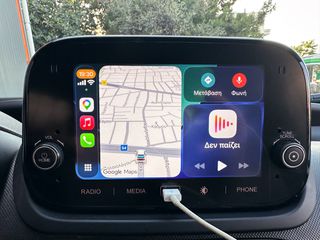 Κλούβα Fiat 2021 Fiorino, SX,Pack Tecnico,95HP, Ελληνικό,Οθόνη Carplay,Βιβλίο-thumb-27