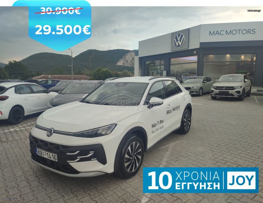 Volkswagen T-Roc 2026 LIFE eTSI 150HP