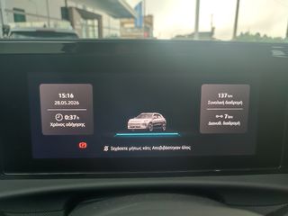 Volkswagen T-Roc 2026 LIFE eTSI 150HP-thumb-23