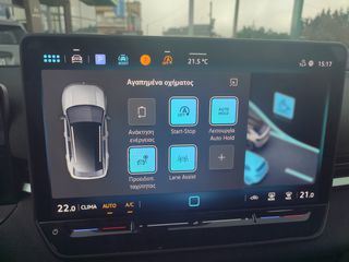 Volkswagen T-Roc 2026 LIFE eTSI 150HP-thumb-21