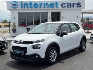 Citroen C3 2019 ΕΛΛΗΝΙΚΗΣ ΑΝΤΙΠΡΟΣΩΠΕΙΑΣ!!!!!