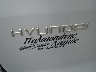 Hyundai H-1 2006 ΘΕΟΦΙΛΑΤΟΣ ΕΠΙΛΕΓΜΕΝΟ ΟΧΗΜΑ/ΜΟΝΟ 96000 ΧΙΛΙΟΜΕΤΡΑ/ΑΝΤΑΛΛΑΓΕΣ-thumb-8