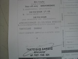 Hyundai H-1 2006 ΘΕΟΦΙΛΑΤΟΣ ΕΠΙΛΕΓΜΕΝΟ ΟΧΗΜΑ/ΜΟΝΟ 96000 ΧΙΛΙΟΜΕΤΡΑ/ΑΝΤΑΛΛΑΓΕΣ-thumb-21