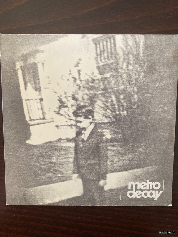 Βυνίλιο 45 metro decay