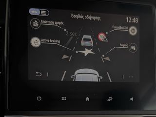 Renault Arkana 2022 TCe 140hp Expression EDC M 1.3 ΕΛΛΗΝΙΚΗΣ ΑΝΤ/ΑΣ-thumb-21
