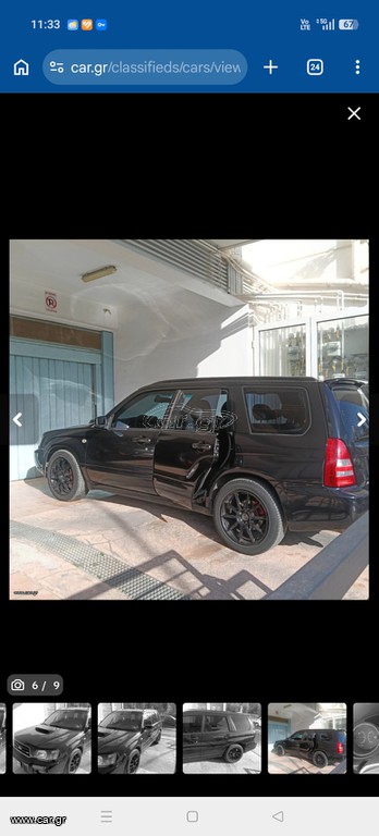 Subaru Forester 2005 Xt sti