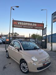 Fiat 500C 2015-thumb-1