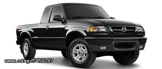 ΨΥΓΕΙΟ ΝΕΡΟΥ MAZDA B P/U 1995-2013 ΚΑΙΝΟΥΡΙΟ-thumb-2