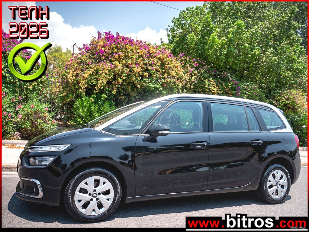 Citroen C4 SpaceTourer 2021 GRAND 7ΘΕΣΙΟ 1.5BHDi 130Hp AUTOMATIC BUSINESS