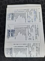 Opel Corsa 2018 *1.2* Α' ΧΕΡΙ * 105000km* FULL EXTRA* TOP*-thumb-23