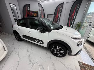 Citroen C3 2021-thumb-2