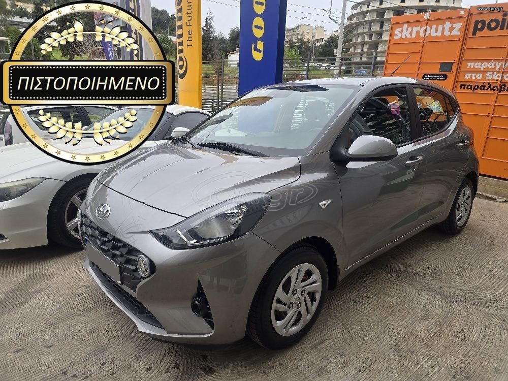 Hyundai i 10 2021 ΙΔΙΩΤΗ, ΑΨΟΓΟ