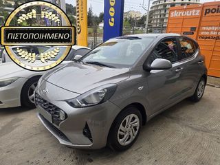 Hyundai i 10 2021 ΙΔΙΩΤΗ, ΑΨΟΓΟ