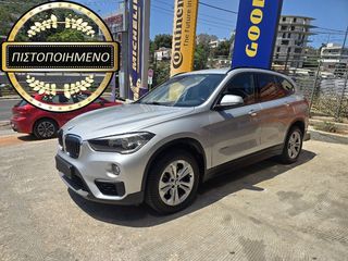 Bmw X1 2017 ΙΔΙΩΤΗ, ΕΛΛΗΝΙΚΟ, ΕΓΓΥΗΣΗ