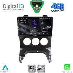 DIGITAL IQ RSG 6515_CPA A/C (9inc) MULTIMEDIA TABLET for PEUGEOT 3008 mod. 2008-2016 με A/C | Pancarshop