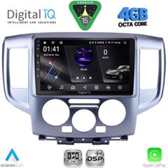 DIGITAL IQ RSG 6458SL_CPA (9inc) MULTIMEDIA TABLET for NISSAN NV 200 mod. 2009-2020 (SILVER) | Pancarshop