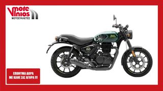 Royal Enfield Hunter 350 2026 *ΕΠΩΝΥΜΑ ΔΩΡΑ+TEΛΗ'26*