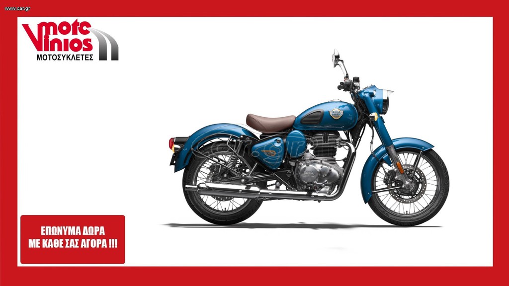 Royal Enfield Classic 350 2026 NEW *ΕΠΩΝΥΜΑ ΔΩΡΑ+ΤΕΛΗ '26* RED