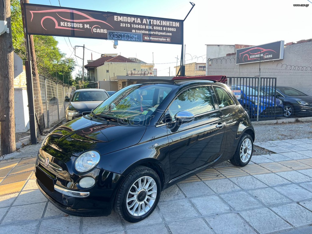 Fiat 500C 2010