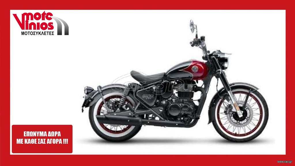 Royal Enfield Classic 350 2026 NEW *ΕΠΩΝΥΜΑ ΔΩΡΑ+ΤΕΛΗ '26* GOAN